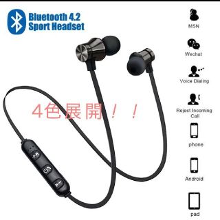 【4色在庫有】ワイヤレスイヤホン　Bluetooth(ヘッドフォン/イヤフォン)