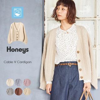 ハニーズ(HONEYS)の在庫なし COLZA(コルザ) ハニー カーディガン Vネック レディース(カーディガン)