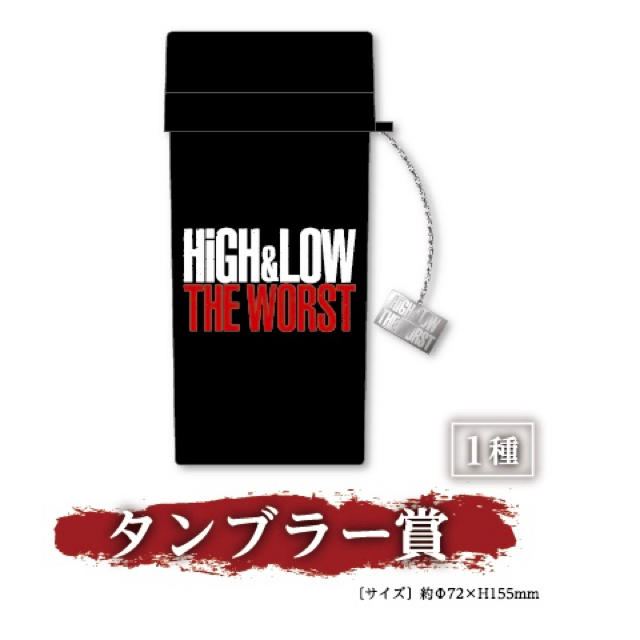 EXILE(エグザイル)の　HIGH&LOW  THE WORST⭐️LAWSON一番くじ エンタメ/ホビーのタレントグッズ(男性タレント)の商品写真