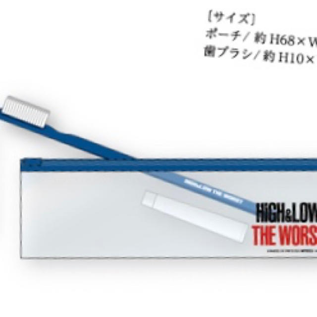 EXILE(エグザイル)の　HIGH&LOW  THE WORST⭐️LAWSON一番くじ エンタメ/ホビーのタレントグッズ(男性タレント)の商品写真