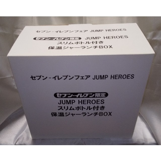 セブンイレブン限定ジャンプヒーローズ ランチボックスの通販 By ケン S Shop ラクマ