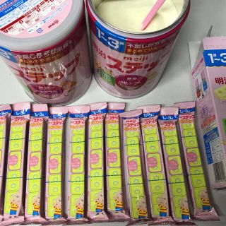 メイジ(明治)の専用品です。明治　ステップ(その他)