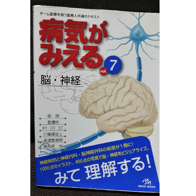 なっしー様専用 エンタメ/ホビーの本(語学/参考書)の商品写真