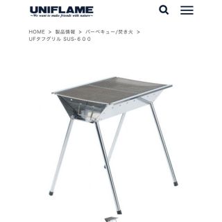 ユニフレーム(UNIFLAME)のユニフレーム UFダブリング＆収納ケース(その他)