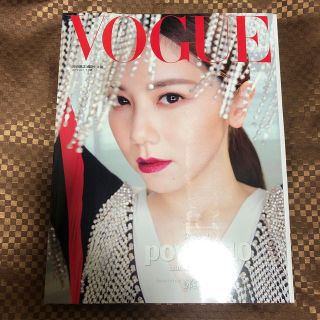 VOGUE 台湾購入  2019 power10 NO.277(ファッション)