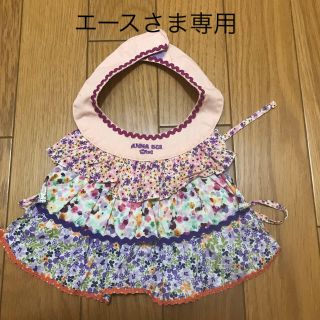 アナスイミニ(ANNA SUI mini)のアナスイミニ　スタイ　ANNA SUI(ベビースタイ/よだれかけ)