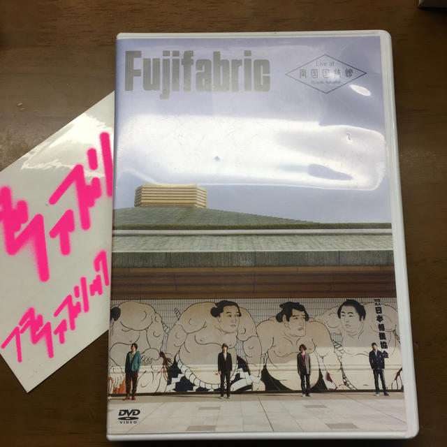 フジファブリック Live at 両国国技館 エンタメ/ホビーのDVD/ブルーレイ(ミュージック)の商品写真