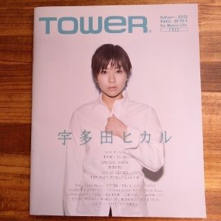 宇多田ヒカル 表紙 TOWER 2008年3月 (ミュージシャン)