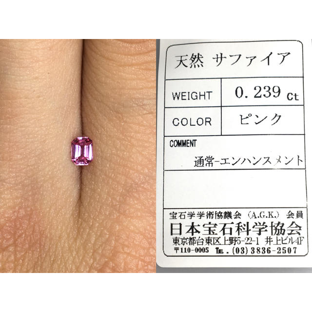 大特価 鮮やかなネオンピンク 0.2ct UP 天然 ピンクサファイア レディースのアクセサリー(リング(指輪))の商品写真