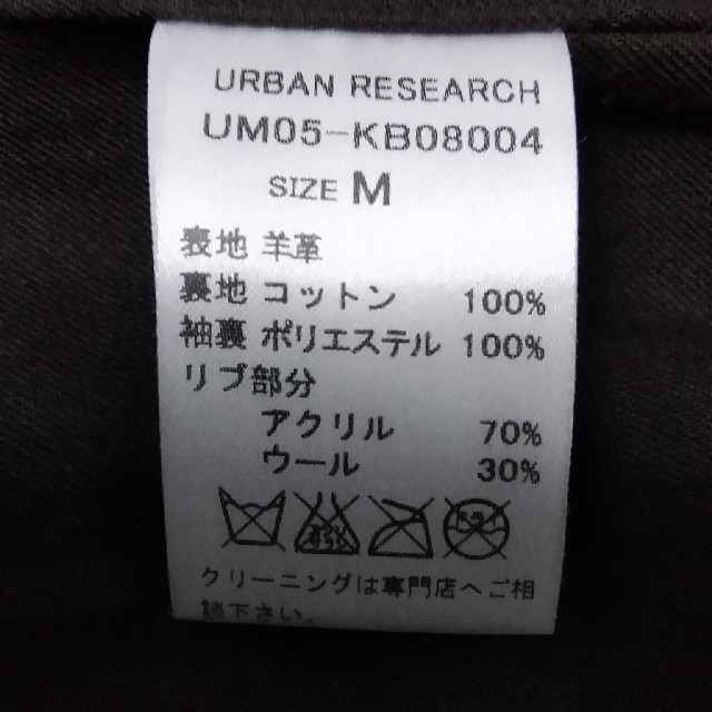 URBAN RESEARCH(アーバンリサーチ)のURBAN RESEARCH　レザージャケット メンズのジャケット/アウター(レザージャケット)の商品写真