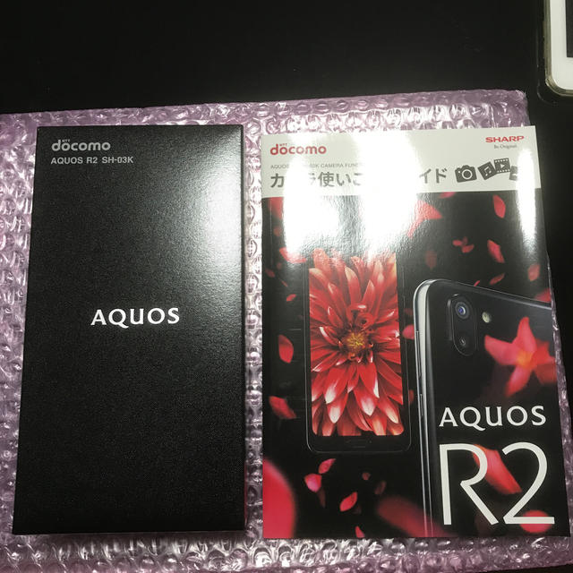 SHARP(シャープ)の【RYUJIさま専用】AQUOS R2 ブラック　SH-03K スマホ/家電/カメラのスマートフォン/携帯電話(スマートフォン本体)の商品写真