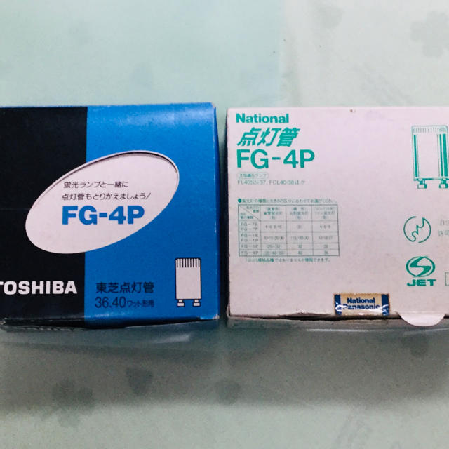 グロー球（点灯管） インテリア/住まい/日用品のライト/照明/LED(蛍光灯/電球)の商品写真