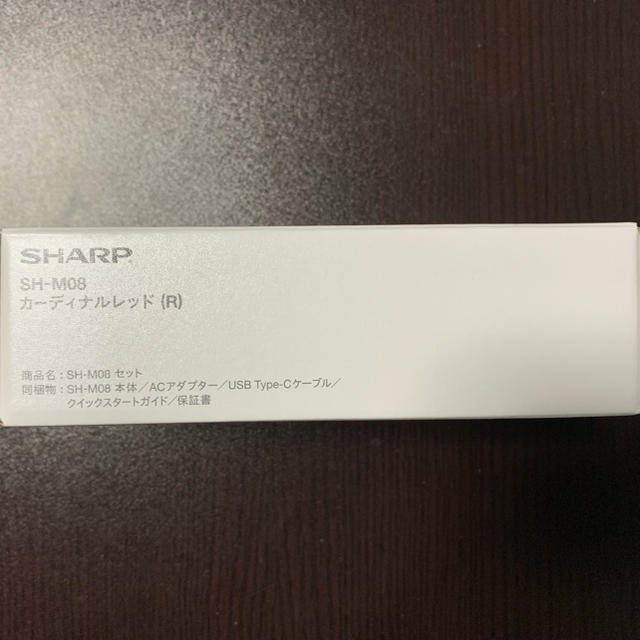 SHARP(シャープ)のAQUOS sense2 本体 simフリー スマホ/家電/カメラのスマートフォン/携帯電話(スマートフォン本体)の商品写真