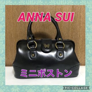 アナスイ 革 バッグ（ブラウン/茶色系）の通販 46点 | ANNA SUIの ...