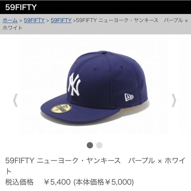 NEW ERA(ニューエラー)のニューエラ レディースの帽子(キャップ)の商品写真