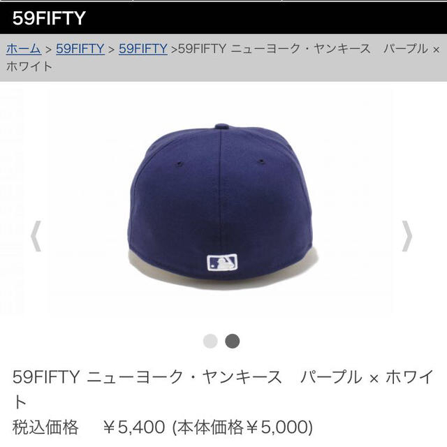 NEW ERA(ニューエラー)のニューエラ レディースの帽子(キャップ)の商品写真