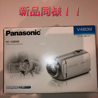 パナソニック(Panasonic)の新品同様！未使用！Panasonic ビデオカメラ HC-v480M(ビデオカメラ)