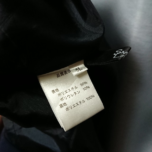 《タイムセール》スカート風 キュロット 大きいサイズ 5L レディースのパンツ(キュロット)の商品写真