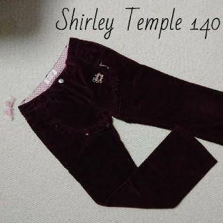 シャーリーテンプル(Shirley Temple)のNo.304【140】中古 シャーリーテンプル コーデュロイパンツ(パンツ/スパッツ)