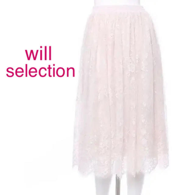 WILLSELECTION(ウィルセレクション)の花柄薄ピンクチュールレーススカート୨୧⑅*.値下げしました！ レディースのスカート(ロングスカート)の商品写真