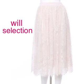 ウィルセレクション(WILLSELECTION)の花柄薄ピンクチュールレーススカート୨୧⑅*.値下げしました！(ロングスカート)