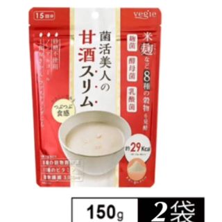 ベジエ 甘酒 2袋(その他)
