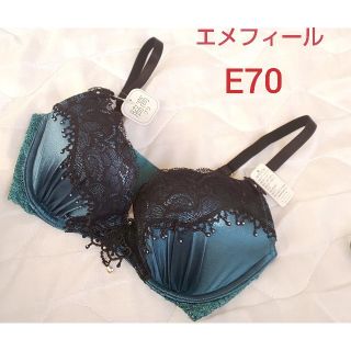 エメフィール(aimer feel)の★即日発送★新品★未使用★エメフィール★ブラジャー★E70(ブラ)