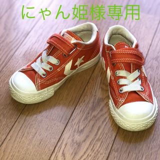 コンバース(CONVERSE)のCONVERSE KID’Sスニーカー 16cm(スニーカー)