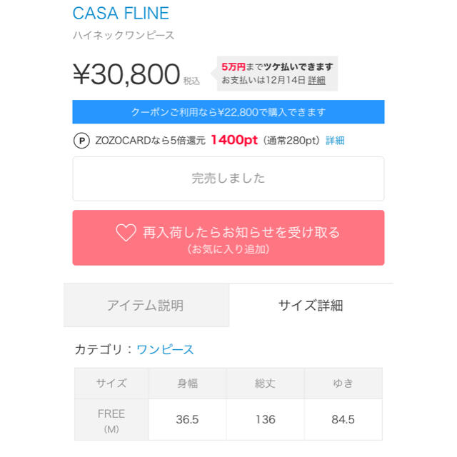 STUDIOUS(ステュディオス)の今期CASA  FLINE カーサフライン 花柄ワンピース レディースのワンピース(ロングワンピース/マキシワンピース)の商品写真