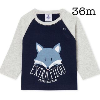 プチバトー(PETIT BATEAU)のなかぴ様専用  36m プリントラグラン長袖Ｔシャツ ネイビー キツネ(Ｔシャツ)