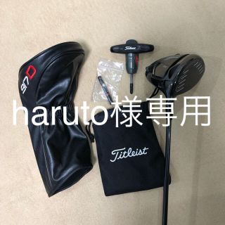 タイトリスト(Titleist)のタイトリスト917D3 9.5(クラブ)