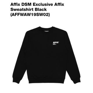 AFFIX スウェット　美品　確実正規品