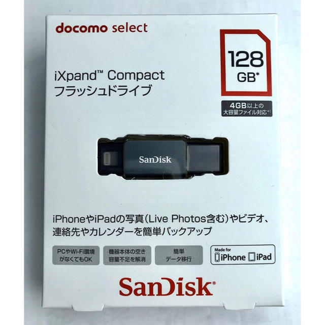 Sandisk usb 128gb ixpand compact - PC周辺機器