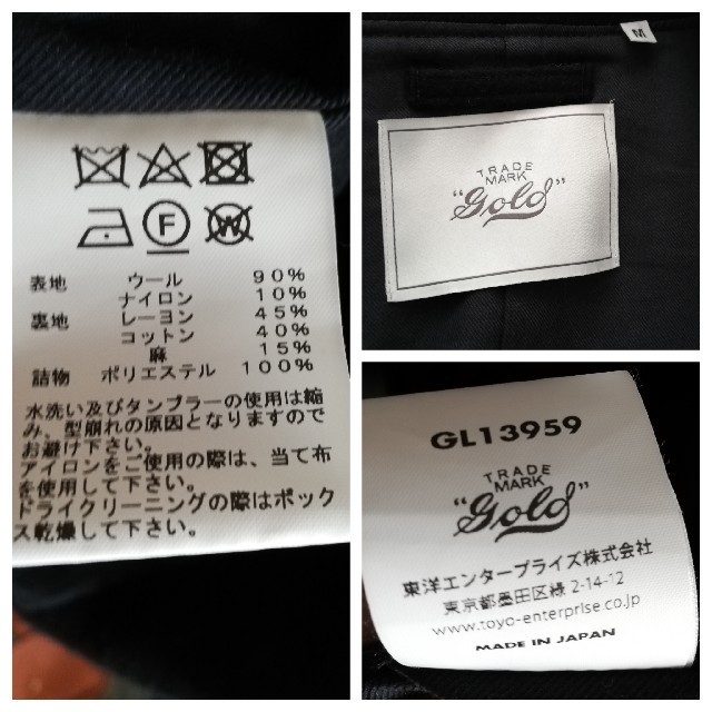 東洋エンタープライズ - gold ゴールド ウールモッサーノー 東洋エンタープライズ - gold ゴールド ウールモッサーノー