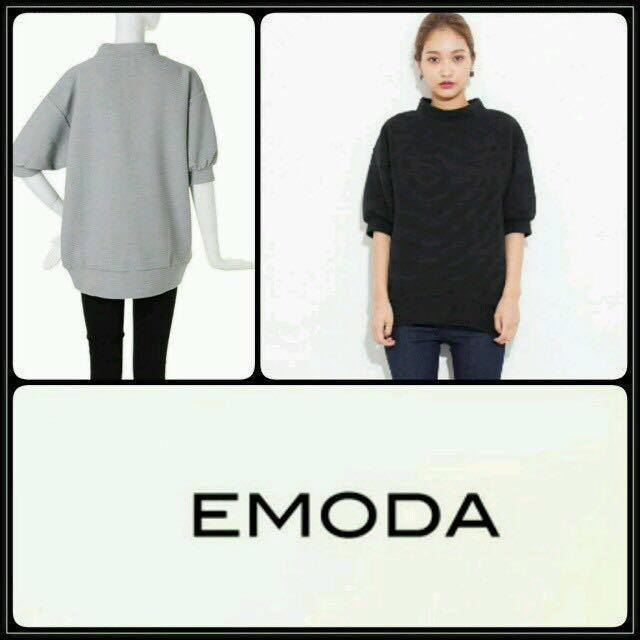EMODA(エモダ)のCii様お取り置き レディースのトップス(シャツ/ブラウス(半袖/袖なし))の商品写真