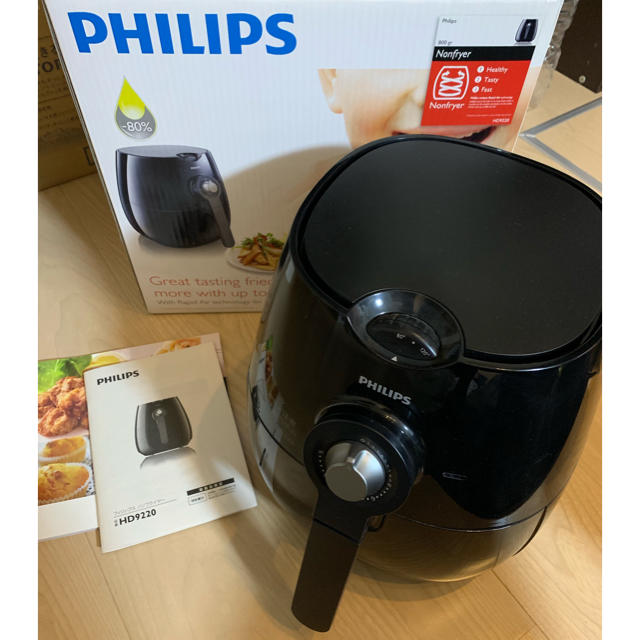 【未使用】PHILIPS ノンフライヤー HD9220