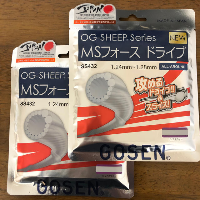 GOSEN(ゴーセン)のソフトテニス ガット 2本セット MSフォース ドライブ スポーツ/アウトドアのテニス(その他)の商品写真