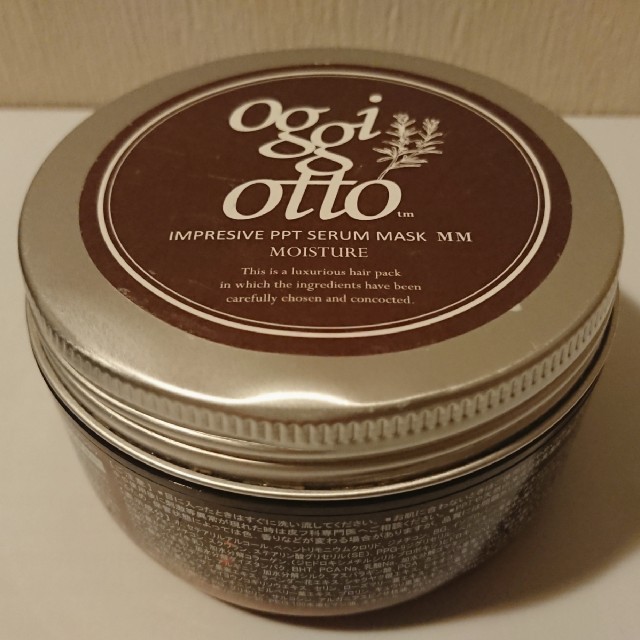 oggi otto インプレッシブPPTセラム セット 3