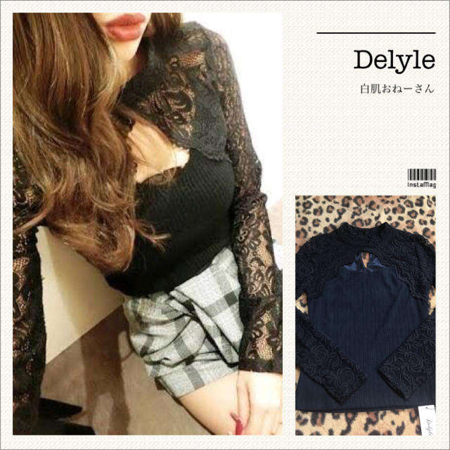 Delyle♡フロントオープンレーストップス