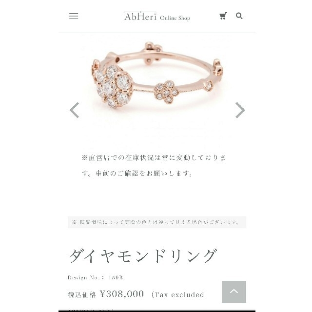 うさぎ様専用　　アベリ   abheri    10号 レディースのアクセサリー(リング(指輪))の商品写真