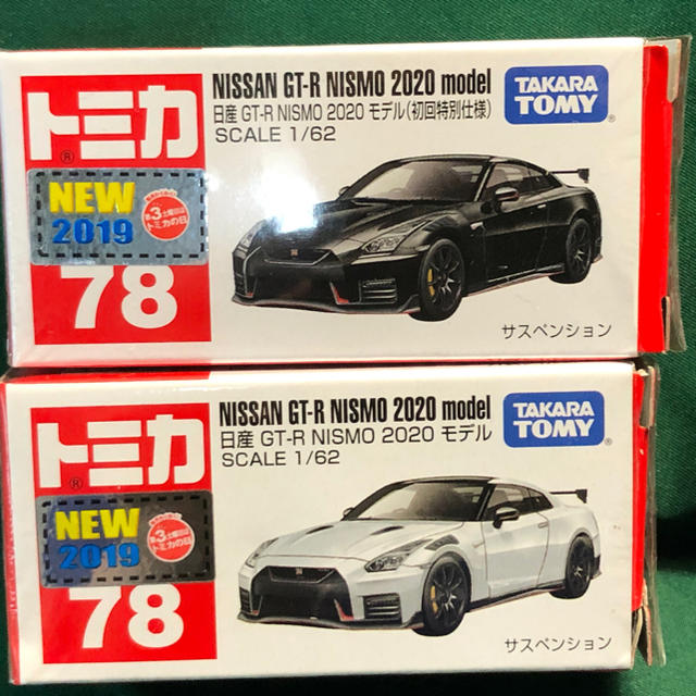 トミカ78日産GT-R NISMO2020スカイライン初回特別仕様限定通常品 エンタメ/ホビーのおもちゃ/ぬいぐるみ(ミニカー)の商品写真