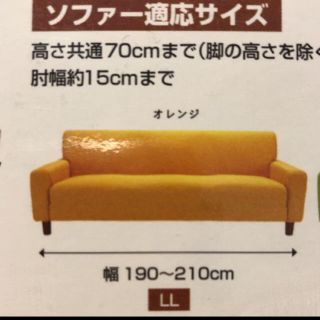 値下げ♪ 新品未使用  ストレッチ ソファカバー ♪(ソファカバー)