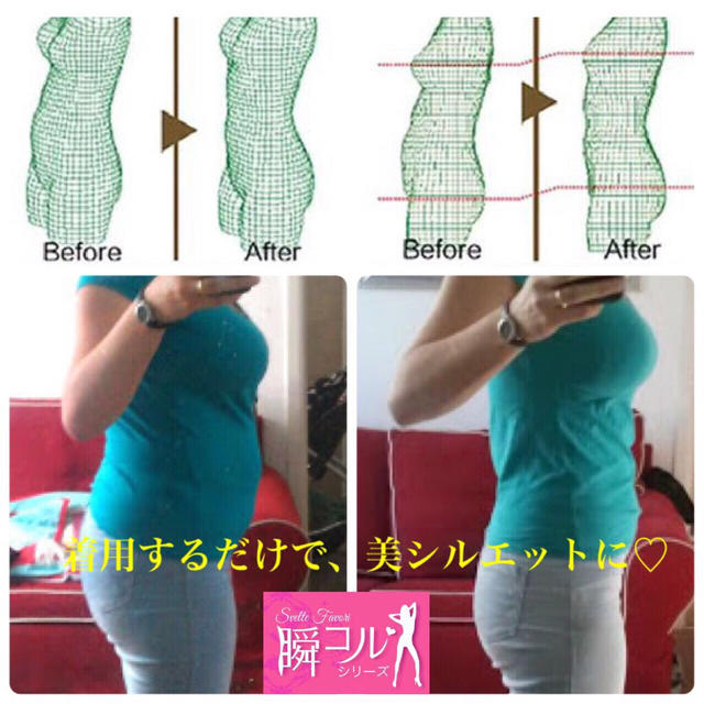 週末SALE★肌XL★ウエスト矯正タンク コスメ/美容のダイエット(その他)の商品写真