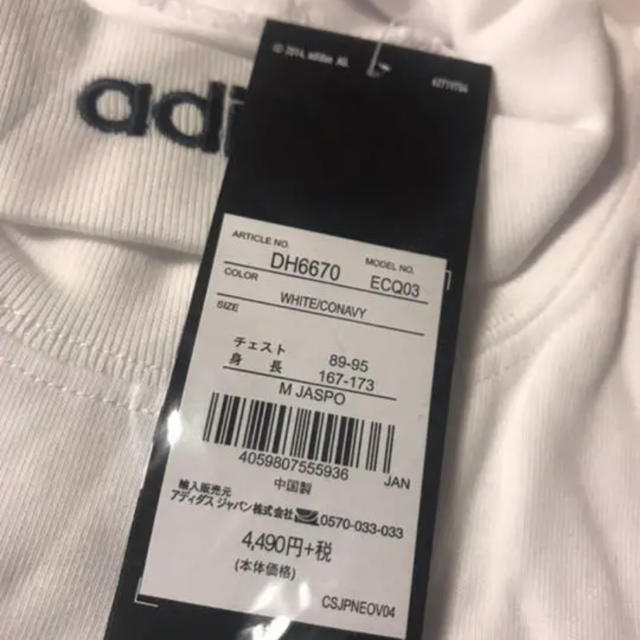 adidas(アディダス)の★専用★ メンズのトップス(Tシャツ/カットソー(七分/長袖))の商品写真