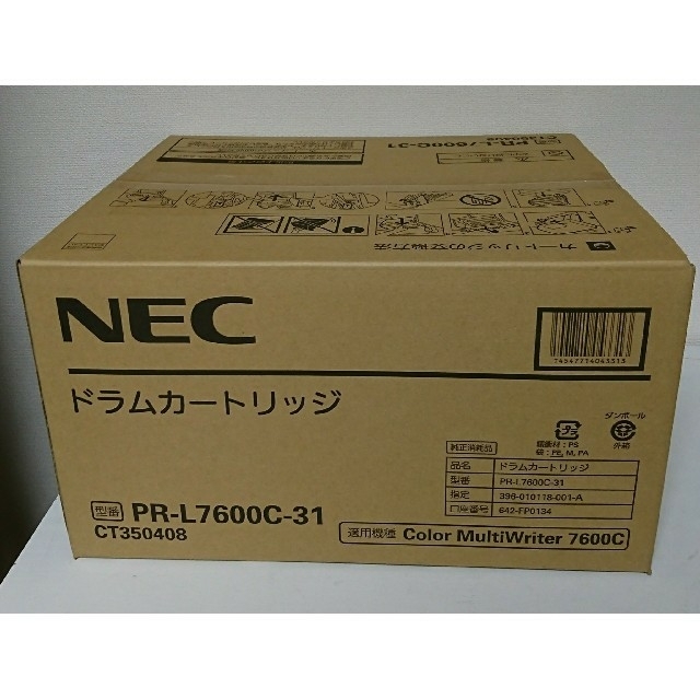 新品未開封 PR-L7600C-31