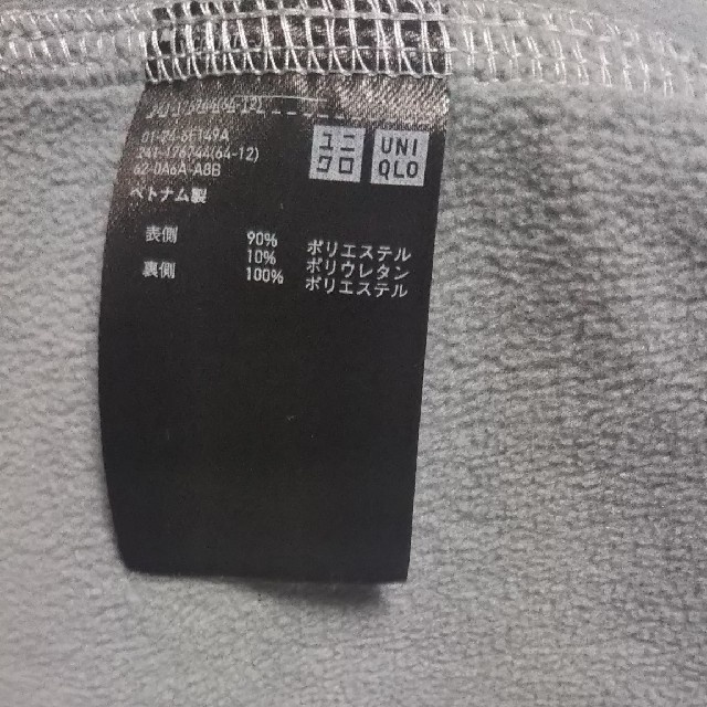 UNIQLO(ユニクロ)のユニクロ ブロックテック 上下セット パーカー パンツ レディースのトップス(パーカー)の商品写真