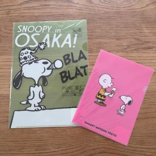 スヌーピー(SNOOPY)のスヌーピーミュージアム♡クリアファイル(クリアファイル)