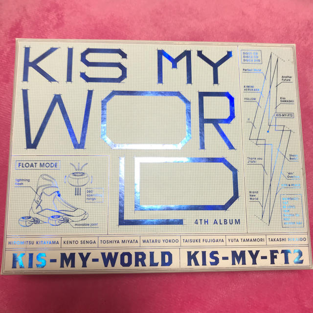 Kis My Ft2 Kis My World アルバムの通販 By しょー S Shop キスマイフットツーならラクマ