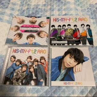 キスマイフットツー(Kis-My-Ft2)のKis-My-Ft2  AAO 4点セット(アイドルグッズ)