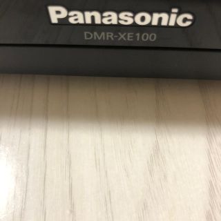 パナソニック(Panasonic)の(PANASONIC)ハードディスクレコーダ(DMR-XE100)(DVDレコーダー)